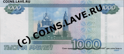 Оборотная сторона - lave2