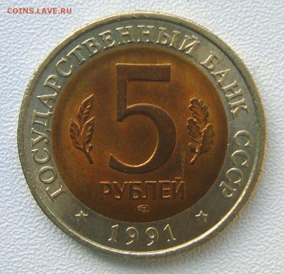 КРАСНАЯ КНИГА набор 1991г. до 22.00ч. 12.10.2015г. - S8000349.JPG