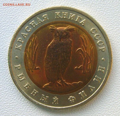 КРАСНАЯ КНИГА набор 1991г. до 22.00ч. 12.10.2015г. - S8000348.JPG