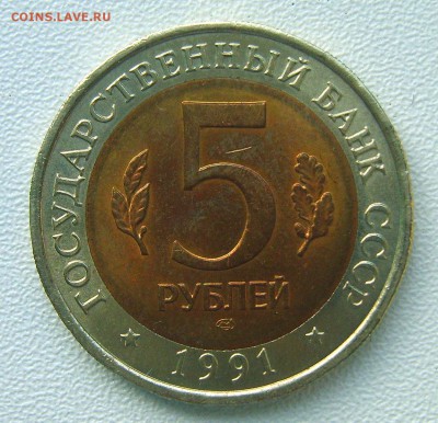 КРАСНАЯ КНИГА набор 1991г. до 22.00ч. 12.10.2015г. - S8000353.JPG