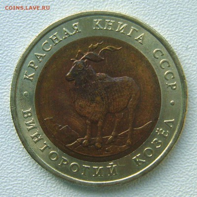 КРАСНАЯ КНИГА набор 1991г. до 22.00ч. 12.10.2015г. - S8000351.JPG