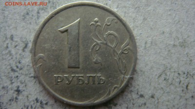 Вопросы по разновиднстям от сахарок - DSC08340.JPG