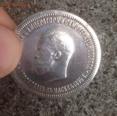 Коронация - image