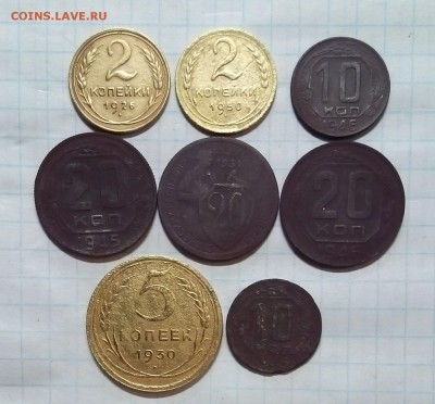 советы 1925-57г оценка - IMG_20151007_174604.JPG