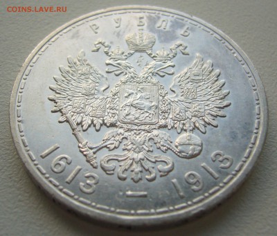 1 р. 300 лет ПЛОСКИЙ ЧЕКАН до 13.10-22.00.00 - P1310999.JPG