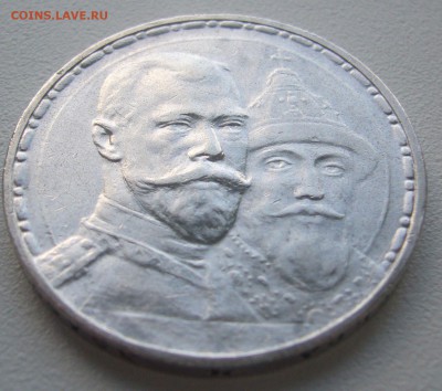 1 р. 300 лет ПЛОСКИЙ ЧЕКАН до 13.10-22.00.00 - P1320004.JPG