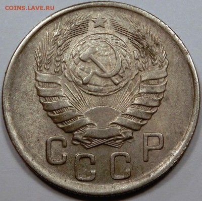 15 копеек 1943 остатки блеска до 09.10.2015 22:00 мск - CIMG2693.JPG