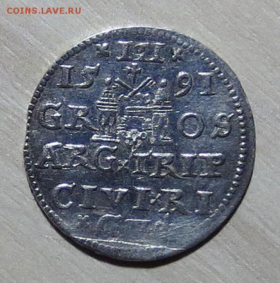 М О Н  Е Т А          1  5  9  1   год. - IMG_5470.JPG