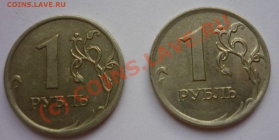 1 рубль 2007 гурт лесенка? - 1р2007 лесенка реверс
