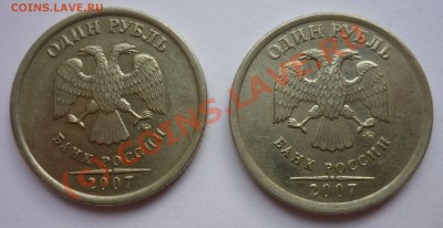 1 рубль 2007 гурт лесенка? - 1р2007 лесенка аверс