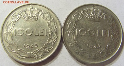 100 лей 1943 и 1944 г Румыния лот №2 до 12.10.2015 22:00 МСК - CIMG3636.JPG