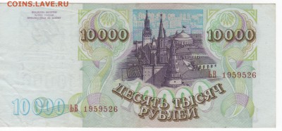 Поиск дат на номерах банкнот - Рисунок (11)