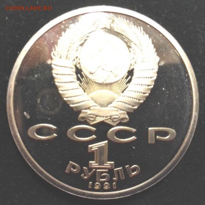 1р. 1991г. Барселона: БЕГ (короткий аук) до 09.10.15 - IMG_20151007_220637