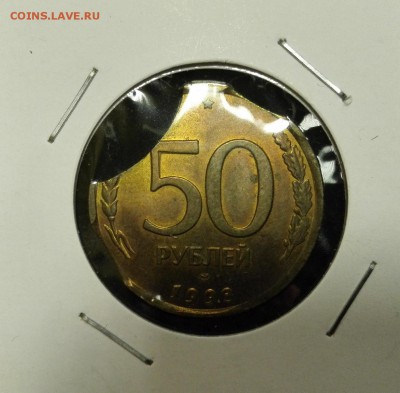 Огромный и 2мал. выкусы на 50р. 1993 лмд немагн. до 09.10.15 - IMG_20151007_221414