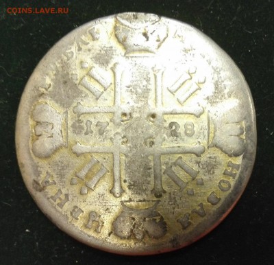 1 рубль 1728г. Петр 2 (уставший) на оценку и подлинность - IMG_20151007_223455