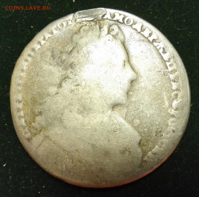 1 рубль 1728г. Петр 2 (уставший) на оценку и подлинность - IMG_20151007_223508