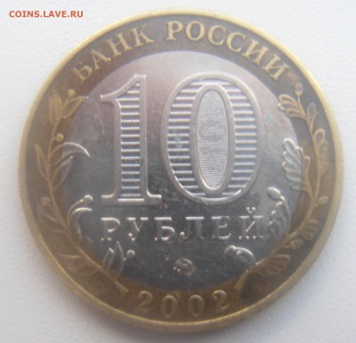 МВД раскол до 10.10.15 - DSC00513.JPG