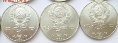 Юбилейка СССР оптом лоты по 10-50 монет дорого! немного бима - 05-