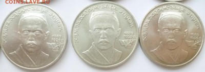 Юбилейка СССР оптом лоты по 10-50 монет дорого! немного бима - 05