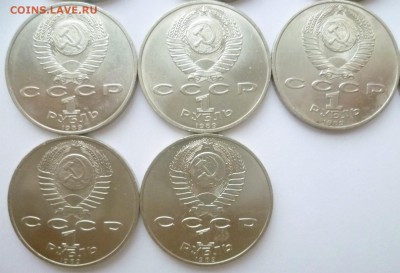 Юбилейка СССР оптом лоты по 10-50 монет дорого! немного бима - 04-