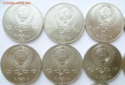 Юбилейка СССР оптом лоты по 10-50 монет дорого! немного бима - 02-