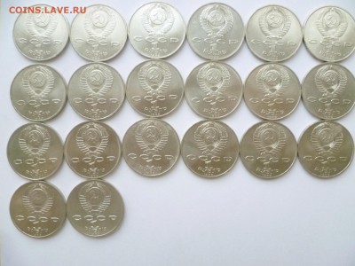 Юбилейка СССР оптом лоты по 10-50 монет дорого! немного бима - 01-