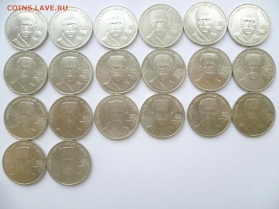 Юбилейка СССР оптом лоты по 10-50 монет дорого! немного бима - 01