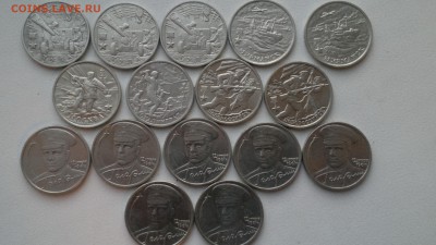 юбилейка__2 рубля 2000 и 2001 ---- 16 монет КОРОТКИЙ - 2015-10-07-4038