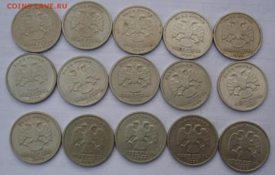 1 рубль 1999г. Пушкин спмд. 15 штук. До 12.10. в 22-00 - DSC06717.JPG