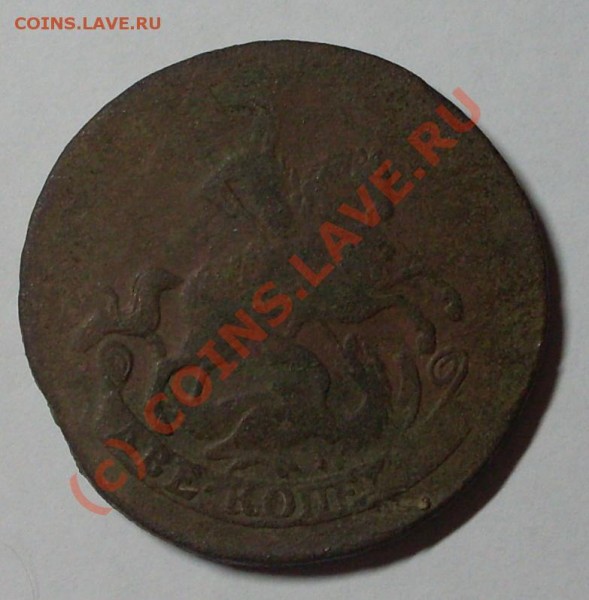 2 копейки 1757 года оцените - 2.JPG