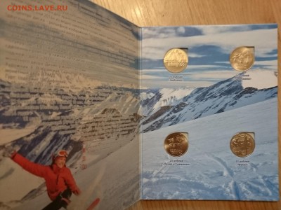 Альбом сочи фикс, 180р. - DSC_1078.JPG