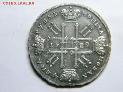 рубль 1729г - Изображение 099