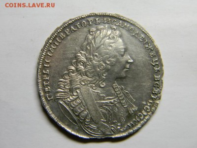 рубль 1729г - Изображение 098