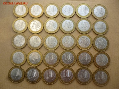 10р. КАЛМЫКИЯ спмд - 30 шт. до 8.10.15 22-00 мск - P1030695.JPG