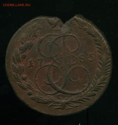 5 копеек  1785 г. - 02................_cr