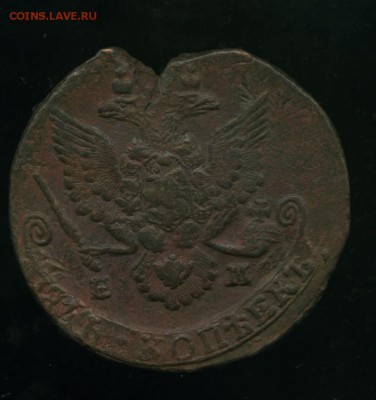 5 копеек  1785 г. - 02_cr
