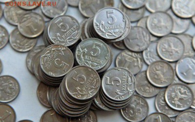 1 и 5 копеек 2014г 100шт одним лотом. Фикс!!! - 1 и 5 копеек