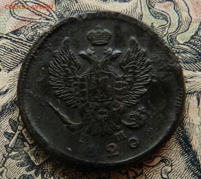 2 копейки 1820 Ем Нм - до 09.10.2015 23-00 по мск - 0ZdlAkI
