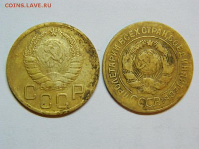 3 копейки 1937, 1926г - DSCN0391[1].JPG