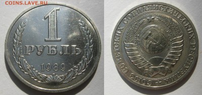 6 ГОДОВЫХ рублей 1967-69-70-74-78-89. ОТЛИЧНЫЕ. - 052 - копия.JPG