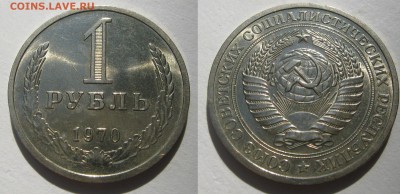 6 ГОДОВЫХ рублей 1967-69-70-74-78-89. ОТЛИЧНЫЕ. - 013 - копия.JPG