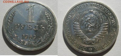 6 ГОДОВЫХ рублей 1967-69-70-74-78-89. ОТЛИЧНЫЕ. - 006 - копия.JPG