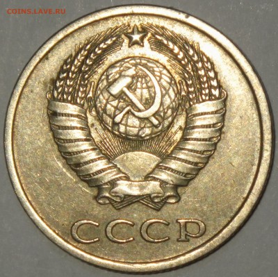 20 копеек 1983г. 3.3 - RIMG0797.JPG