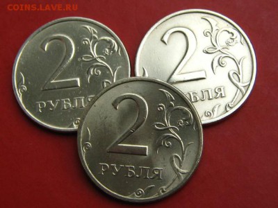 2 рубля 1997 ММД+2 рубля 1998 ММД-СПМД. В БЛЕСКЕ!!!! - IMG_6490.JPG