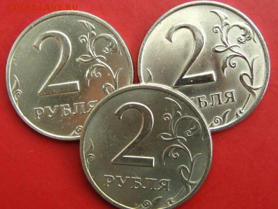 2 рубля 1997 ММД+2 рубля 1998 ММД-СПМД. В БЛЕСКЕ!!!! - IMG_6491.JPG