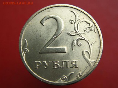 2 рубля 1997 ММД+2 рубля 1998 ММД-СПМД. В БЛЕСКЕ!!!! - IMG_6484.JPG