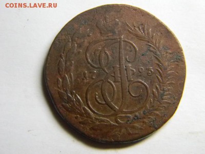 2 коп 1793 ем пп - Изображение 048