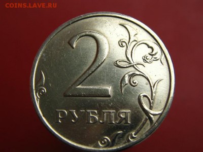 2 рубля 1997 ММД+2 рубля 1998 ММД-СПМД. В БЛЕСКЕ!!!! - IMG_6489.JPG