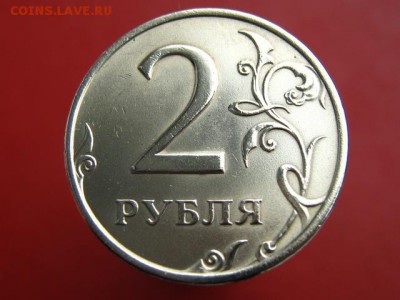 2 рубля 1997 ММД+2 рубля 1998 ММД-СПМД. В БЛЕСКЕ!!!! - IMG_6486.JPG