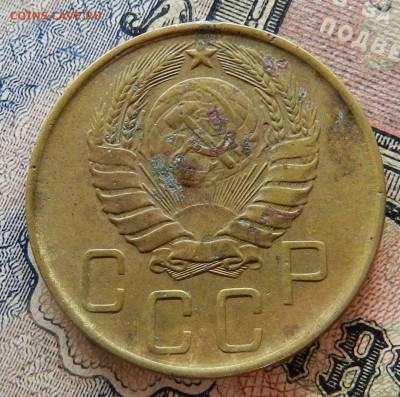 5 копеек 1946 - Красивая - до 10.10.2015 22-00 по мск - DSCN8878